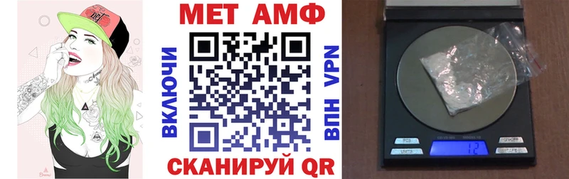 закладка  МЕГА ONION  Амфетамин Розовый  Тырныауз 