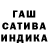 ГАШИШ Изолятор Nikolay Nikno