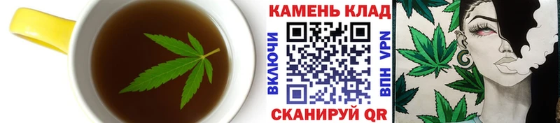 Печенье с ТГК марихуана  Тырныауз 
