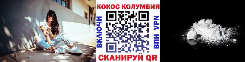 COCAIN Fish Scale  наркошоп  Тырныауз 