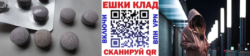 ЭКСТАЗИ диски  Тырныауз 