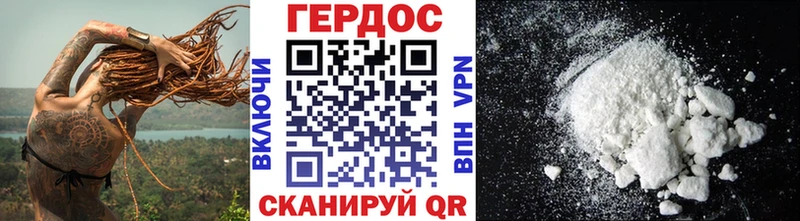 ГЕРОИН хмурый  закладка  Тырныауз 