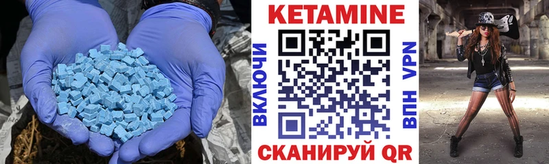 КЕТАМИН ketamine  закладки  Тырныауз 