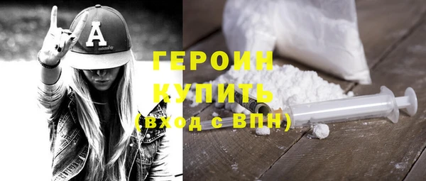 дистиллят марихуана Абинск