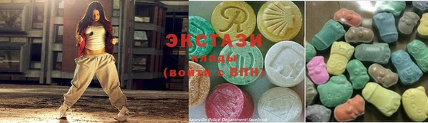 дистиллят марихуана Абинск