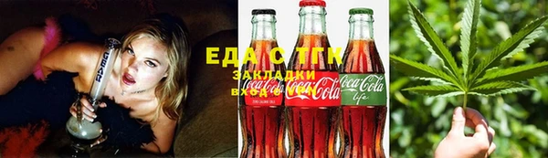 ECSTASY Абаза