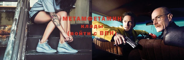 jwh Абдулино