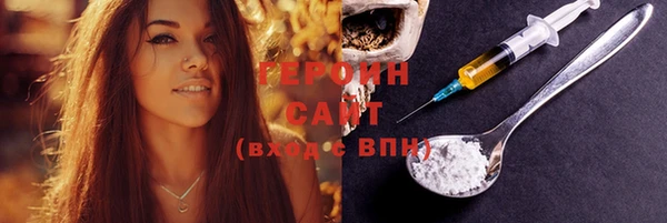 ECSTASY Абаза