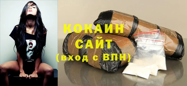 ECSTASY Абаза