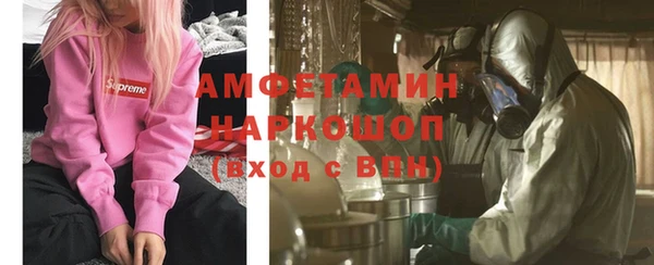 ECSTASY Абаза
