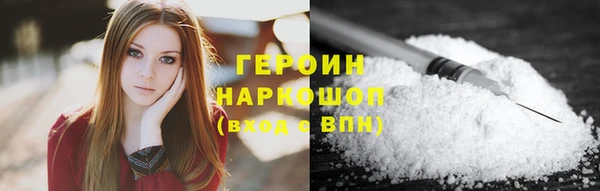 ECSTASY Абаза