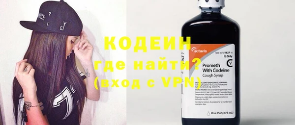 мескалин Алексин