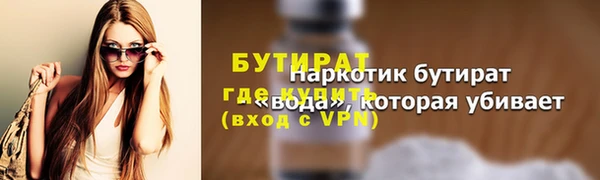 дистиллят марихуана Абинск