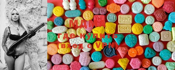 ECSTASY Абаза