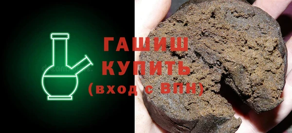 ECSTASY Абаза