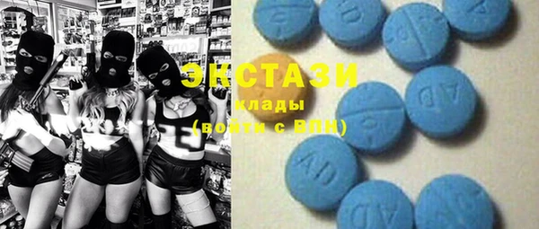ECSTASY Абаза
