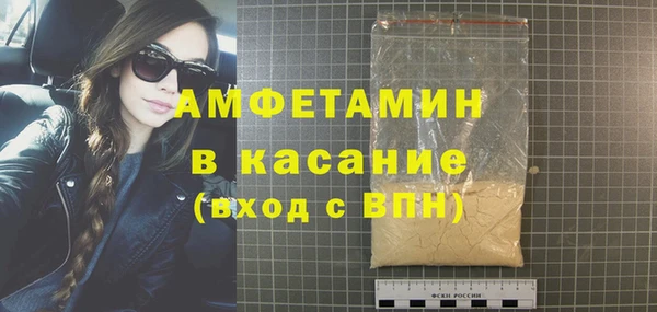 дистиллят марихуана Абинск