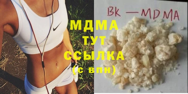jwh Абдулино