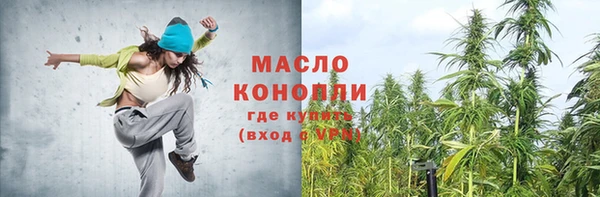 дистиллят марихуана Абинск