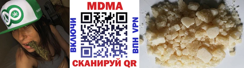 MDMA молли  Тырныауз 