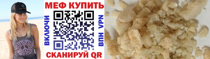 Меф кристаллы Тырныауз