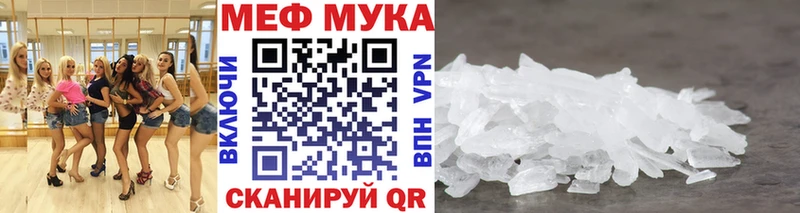 купить наркотики сайты  Тырныауз  Меф мука 