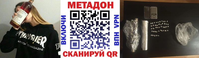 где найти наркотики  Тырныауз  Метадон кристалл 