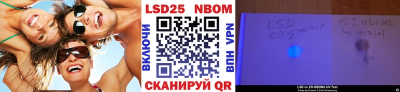 Марки NBOMe 1,5мг  Тырныауз 