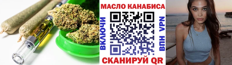 mega как войти  Тырныауз  Дистиллят ТГК жижа 