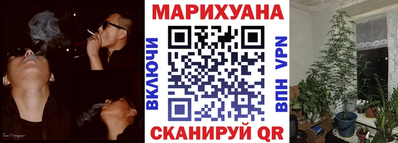 Марихуана Amnesia  Тырныауз 